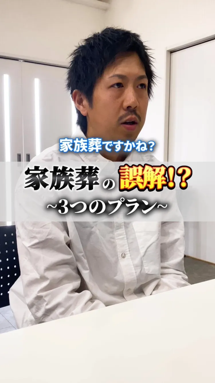 大阪府貝塚市で葬儀会社を運営しています。